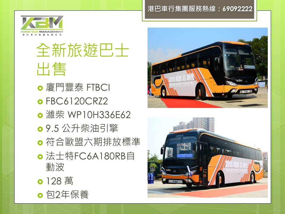 FBC6120CRZ2